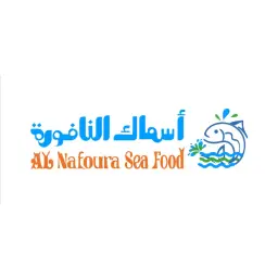 Asmak Alnafoura - Riyadh - King Salman District